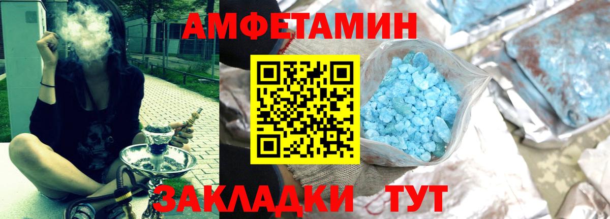АМФ Premium Светлоград