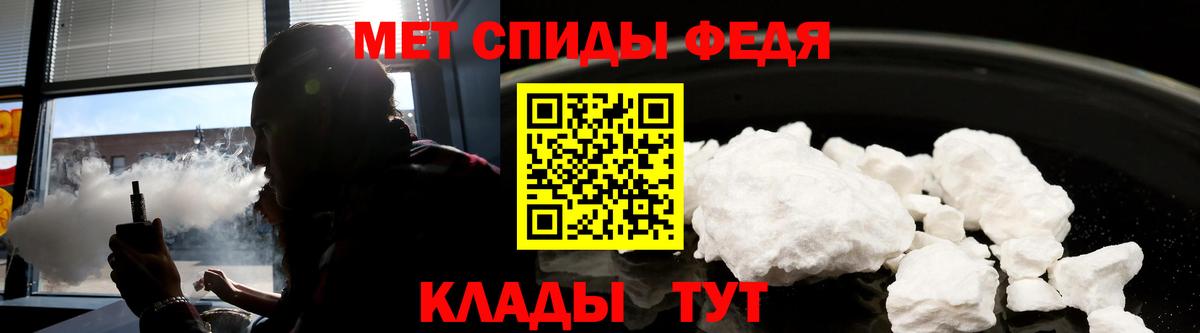 АМФ  Светлоград  Амфетамин Розовый  АМФЕТАМИН 