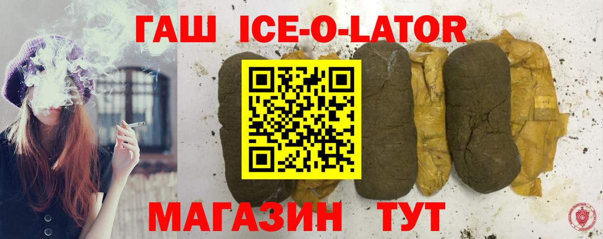 Гашиш hashish  Вход с VPN  закладки  Гашиш  Светлоград  ГАШИШ AMNESIA HAZE 