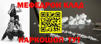 мдма Усть-Джегута