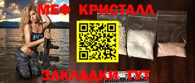 мдма Усть-Джегута