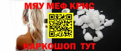 герыч Уссурийск