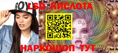 ПСИЛОЦИБИНОВЫЕ ГРИБЫ Апшеронск