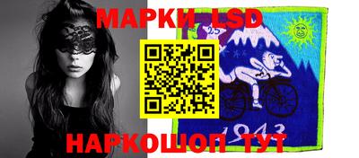 мескалин Апрелевка