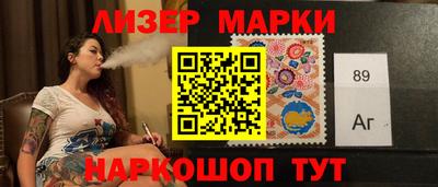 спайс Усть-Илимск