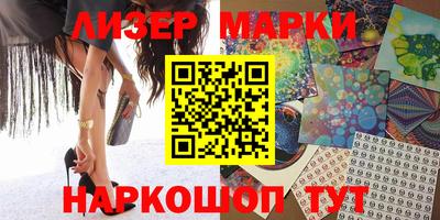 ПСИЛОЦИБИНОВЫЕ ГРИБЫ Апшеронск