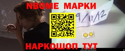 мескалин Апрелевка