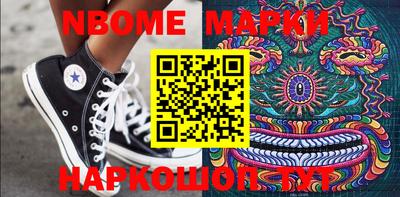 ПСИЛОЦИБИНОВЫЕ ГРИБЫ Апшеронск