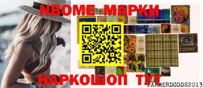 спайс Усть-Илимск