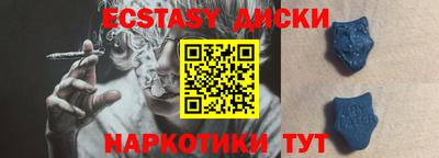 ПСИЛОЦИБИНОВЫЕ ГРИБЫ Апшеронск