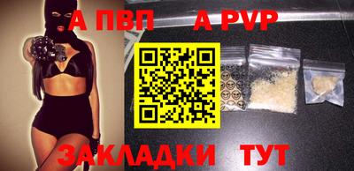 мескалин Апрелевка