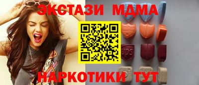 спайс Усть-Илимск