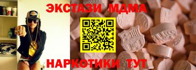 спайс Усть-Илимск