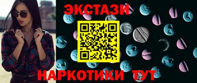 спайс Усть-Илимск