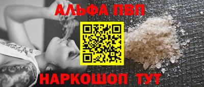 мескалин Апрелевка