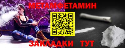 герыч Уссурийск