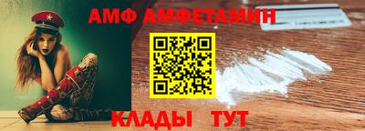 спайс Усть-Илимск