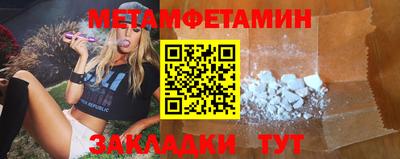 спайс Усть-Илимск