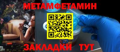 мескалин Апрелевка