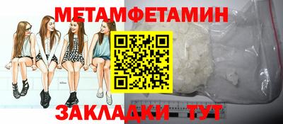 мдма Усть-Джегута