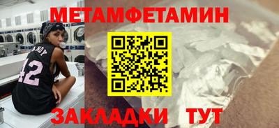 герыч Уссурийск