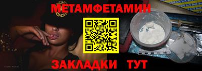 спайс Усть-Илимск