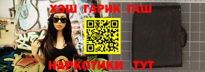 спайс Усть-Илимск