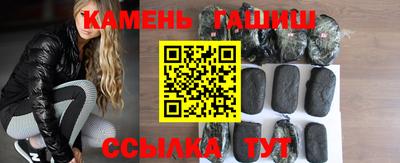 спайс Усть-Илимск