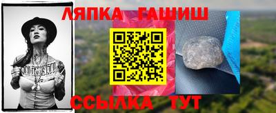 спайс Усть-Илимск