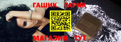 герыч Уссурийск