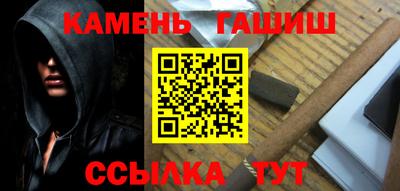 ПСИЛОЦИБИНОВЫЕ ГРИБЫ Апшеронск