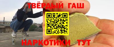 спайс Усть-Илимск