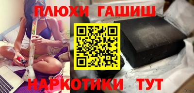 герыч Уссурийск