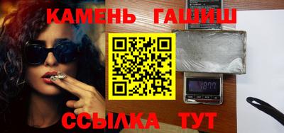 герыч Уссурийск