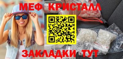 ПСИЛОЦИБИНОВЫЕ ГРИБЫ Апшеронск