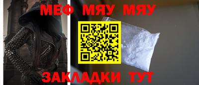 герыч Уссурийск