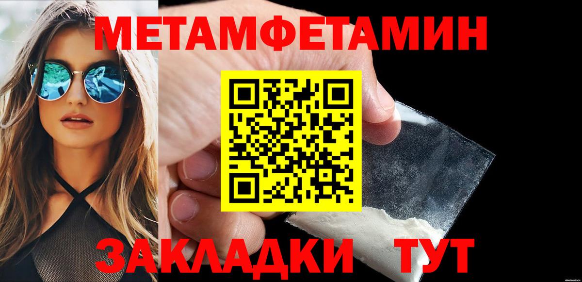 Метамфетамин Декстрометамфетамин 99.9% Светлоград
