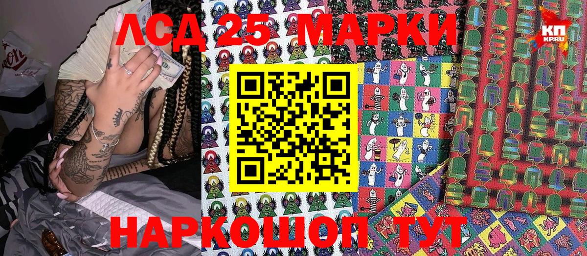 Марки NBOMe 1,8мг Светлоград