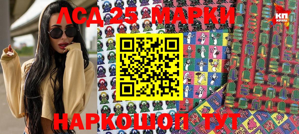 Марки N-bome 1500мкг  Марки NBOMe  Светлоград 