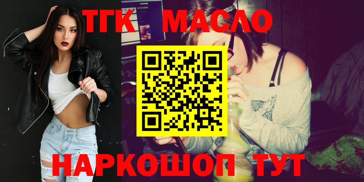Дистиллят ТГК Wax Светлоград