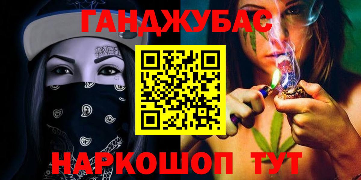 Бошки Шишки LSD WEED  МАРИХУАНА ГИДРОПОН  Конопля Amnesia  Светлоград  МАРИХУАНА OG Kush  Вход с VPN 